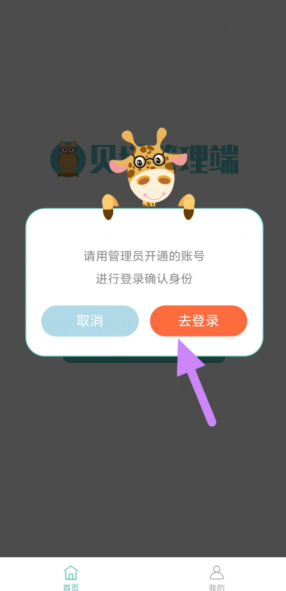 ]bevw3o5)6y~vyqf{@4}m}h.png