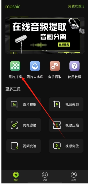 微信截图_20241031145106.png
