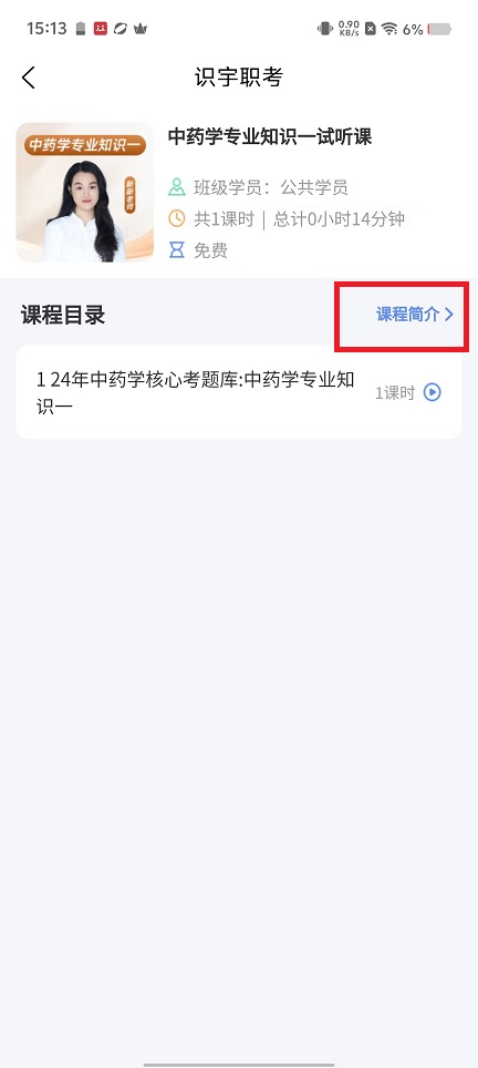 微信图片_20241031151354.jpg
