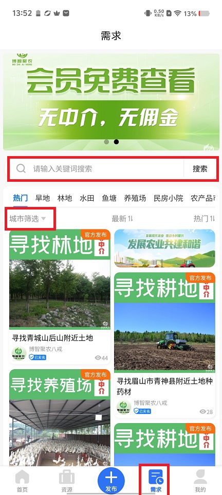微信图片_20241031135410.jpg