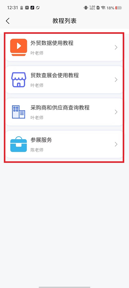 微信图片_20241031130852.jpg