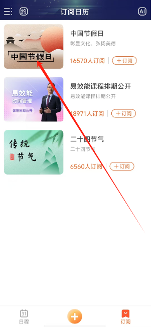 1730359528020.png
