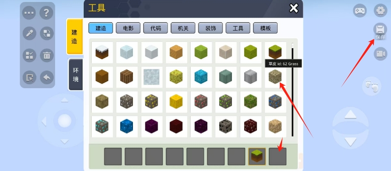 微信截图_20241031151846.png