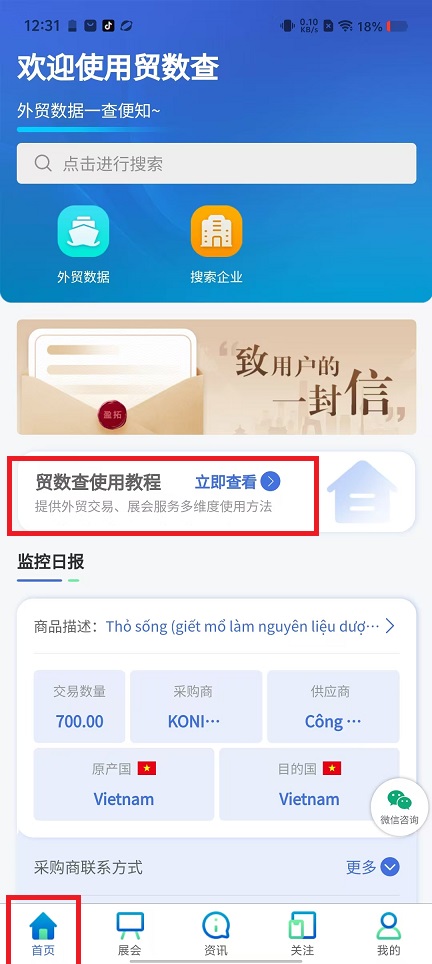 微信图片_20241031130846.jpg