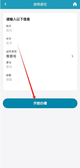 微信截图_20241031153427.png
