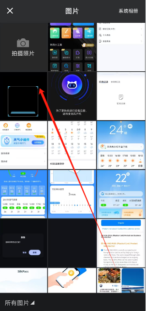 微信图片_20241031095304.png