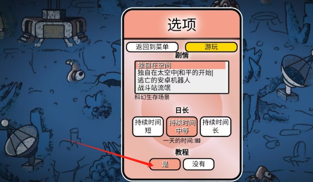微信截图_20241031145947.png