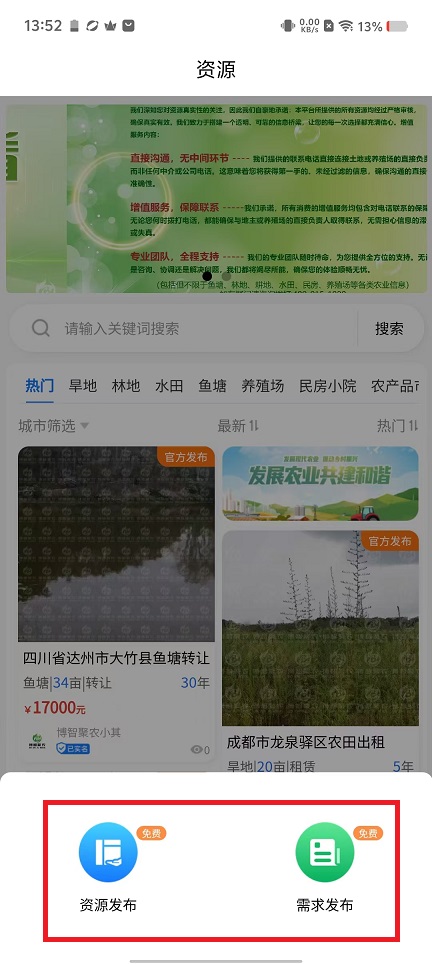 微信图片_202410311354091.jpg
