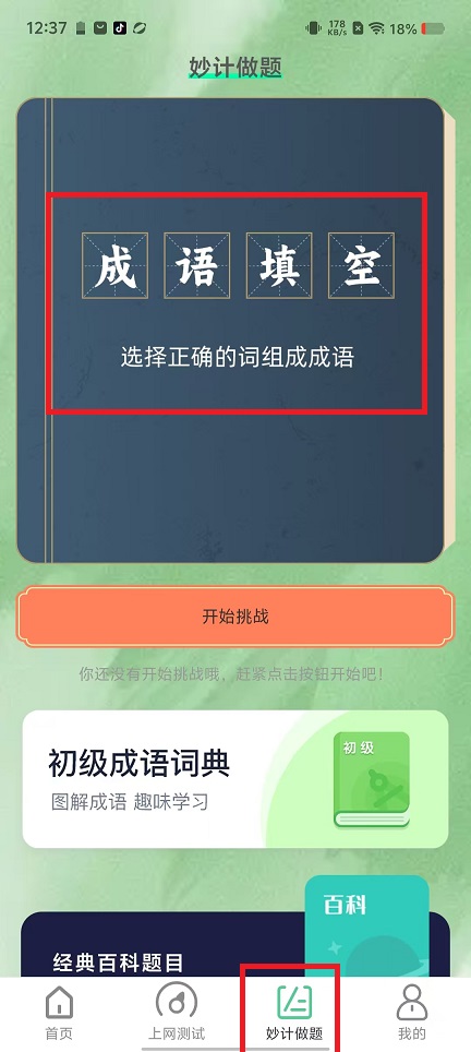 微信图片_202410311311271.jpg
