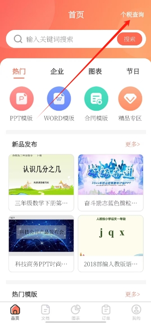 微信截图_20241031165209.png