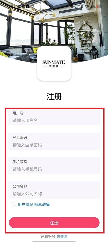 微信图片_202410311311272.jpg