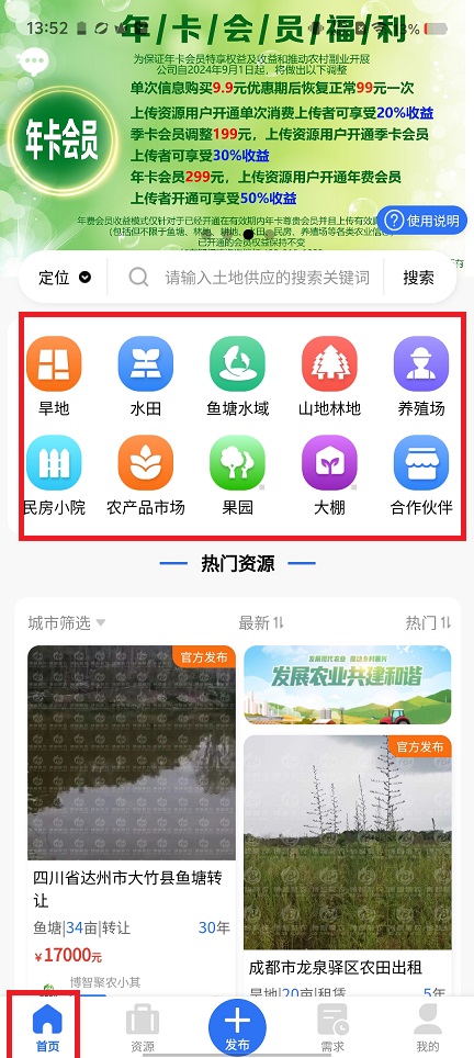 微信图片_20241031135402.jpg