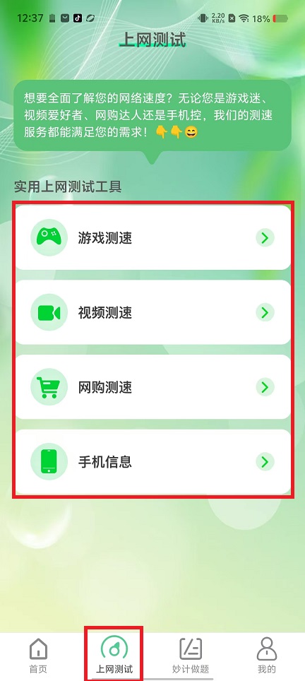 微信图片_20241031131127.jpg