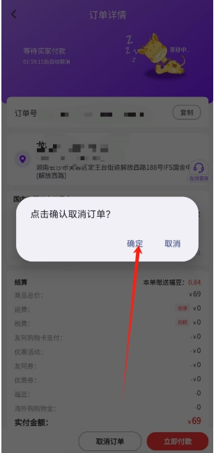 微信截图_20241031162329.png