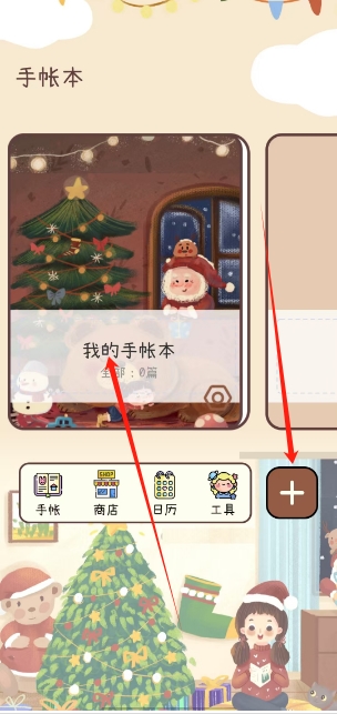 微信截图_20241031152400.png