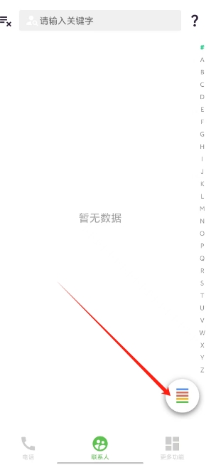 微信截图_20241031160907.png