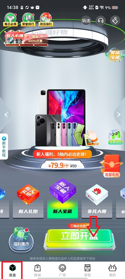 微信图片_20241031144944.jpg