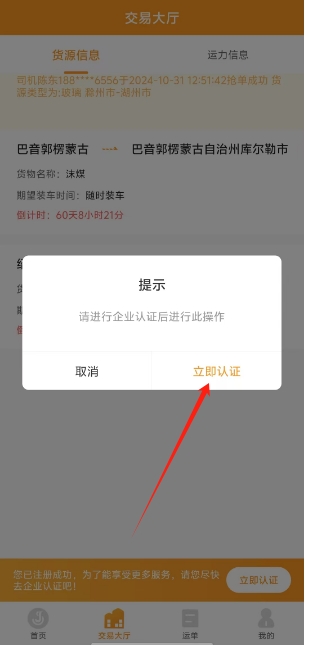 微信截图_20241031154009.png