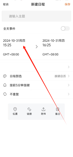 1730359541358.png