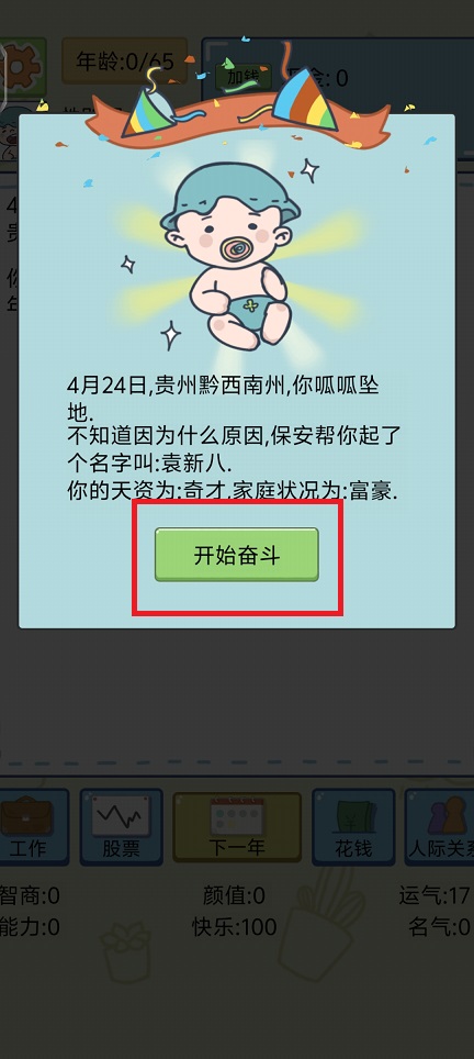 微信图片_20241031110002.jpg