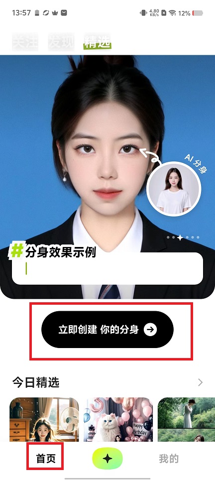 微信图片_20241031140249.jpg