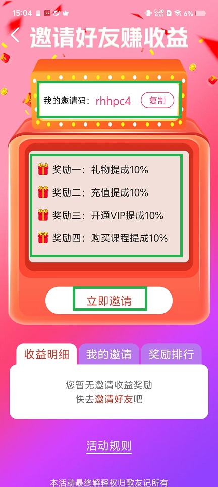 微信图片_20241031150711.jpg