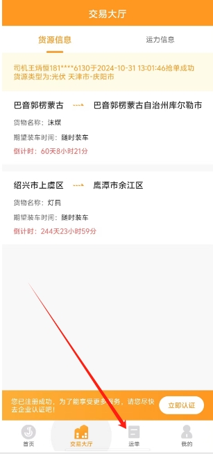 微信截图_20241031154002.png