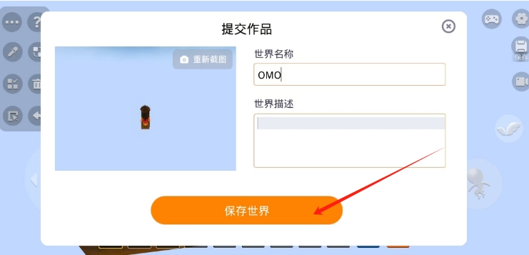 微信截图_20241031151858.png