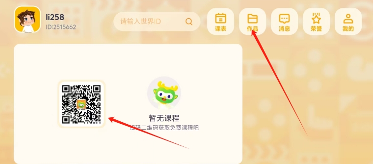 微信截图_20241031151740.png