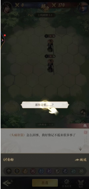 微信截图_20241031162857.png