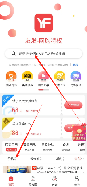 1730346915363.png