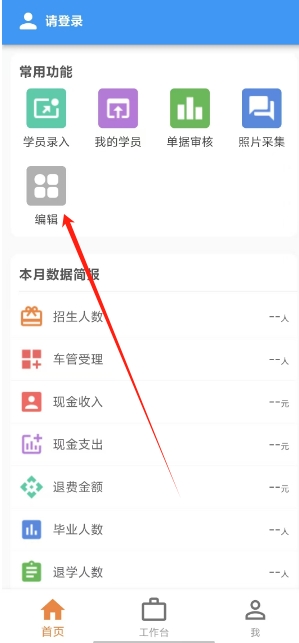 微信截图_20241031144445.png