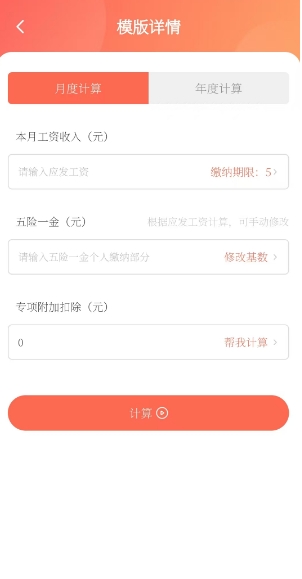 微信截图_20241031165237.png