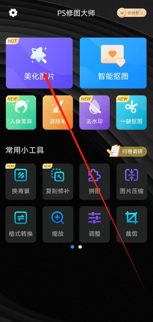微信图片_20241031095301.png