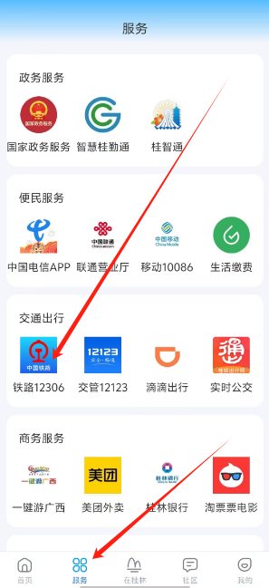 1730355539184.png