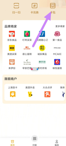 95~01cioi543yqt)(81n42l.png