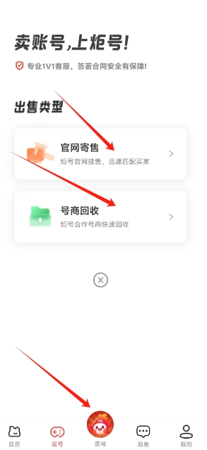 微信截图_20241031152940.png