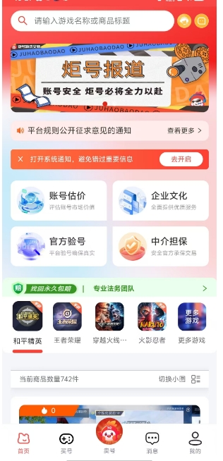 微信截图_20241031152911.png