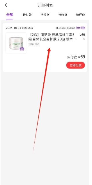 微信截图_20241031162246.png