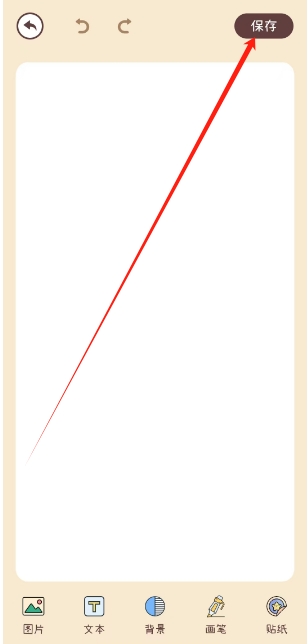 微信截图_20241031152416.png