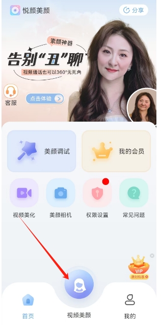 微信截图_20241031160346.png