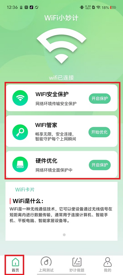 微信图片_20241031131120.jpg