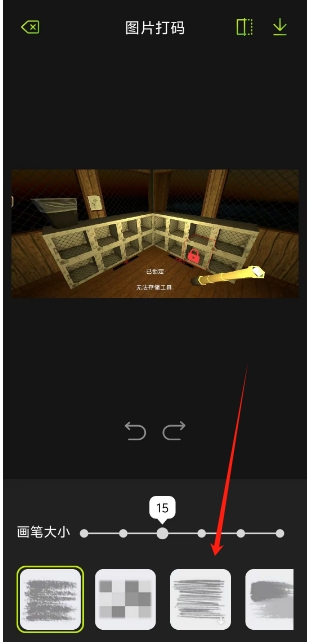 微信截图_20241031145138.png