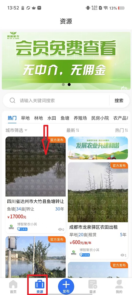 微信图片_20241031135409.jpg