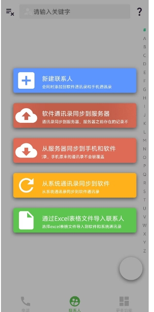 微信截图_20241031160914.png