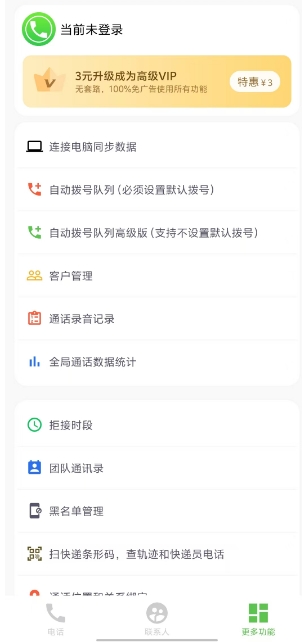 微信截图_20241031160920.png