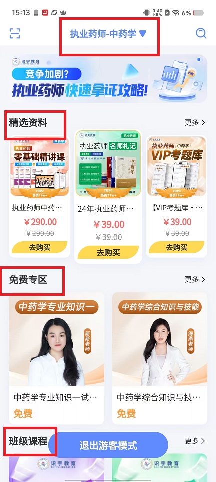 微信图片_20241031151349.jpg