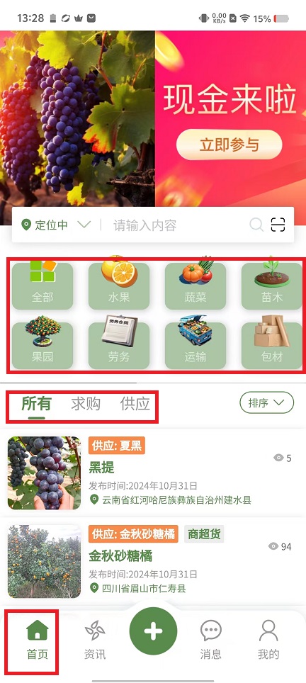 微信图片_20241031133347.jpg
