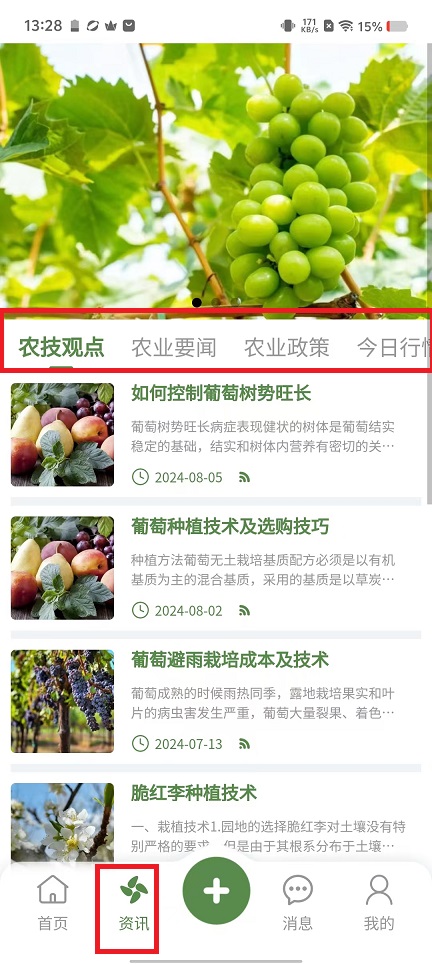 微信图片_20241031133417.jpg