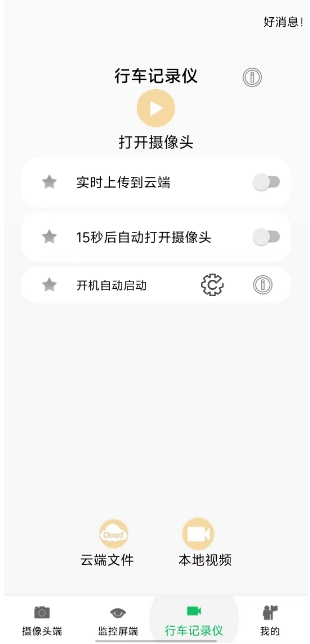 微信截图_20241031145636.png